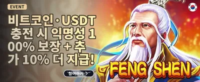 인기 슬롯 200회 무료 스핀 promotion