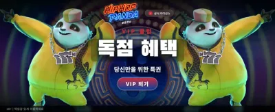 힙합 판다와 함께 잭팟! banner